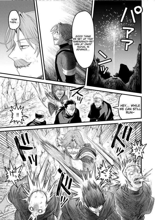 Zen Jidou Mahou [Auto Magic] no Cost Performance Musou - "Seichou Speed ga Chou Osoi" to Tsuihou Sareta ga, Houchishite mo Keikenchi ga Atsumaru Mitai Desu – Chapter 18 – Page 19