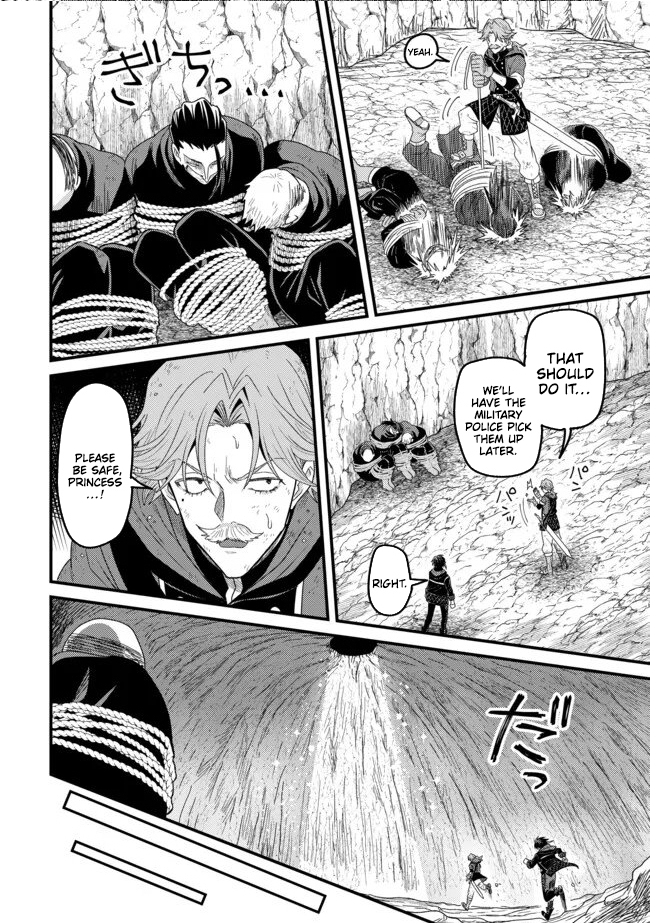 Zen Jidou Mahou [Auto Magic] no Cost Performance Musou - "Seichou Speed ga Chou Osoi" to Tsuihou Sareta ga, Houchishite mo Keikenchi ga Atsumaru Mitai Desu – Chapter 18 – Page 20