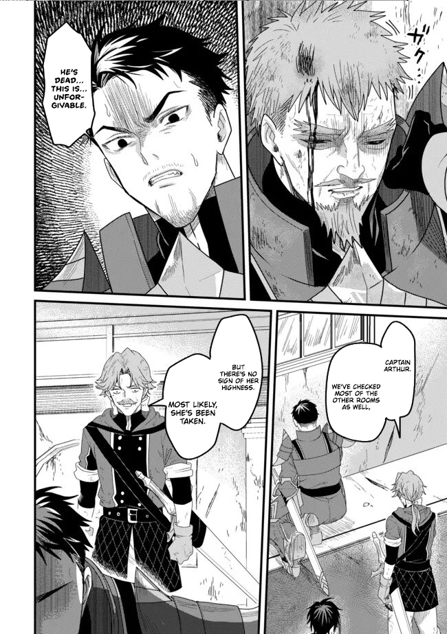 Zen Jidou Mahou [Auto Magic] no Cost Performance Musou - "Seichou Speed ga Chou Osoi" to Tsuihou Sareta ga, Houchishite mo Keikenchi ga Atsumaru Mitai Desu – Chapter 18 – Page 24