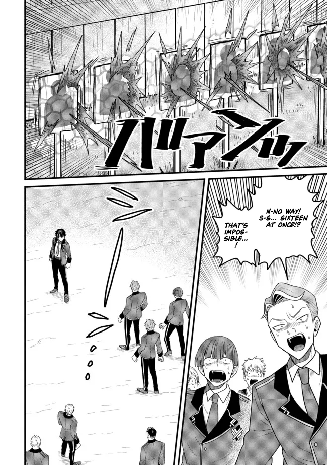 Zen Jidou Mahou [Auto Magic] no Cost Performance Musou - "Seichou Speed ga Chou Osoi" to Tsuihou Sareta ga, Houchishite mo Keikenchi ga Atsumaru Mitai Desu – Chapter 10.2 – Page 11