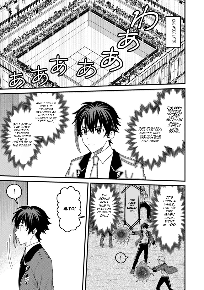 Zen Jidou Mahou [Auto Magic] no Cost Performance Musou - "Seichou Speed ga Chou Osoi" to Tsuihou Sareta ga, Houchishite mo Keikenchi ga Atsumaru Mitai Desu – Chapter 10.2 – Page 16