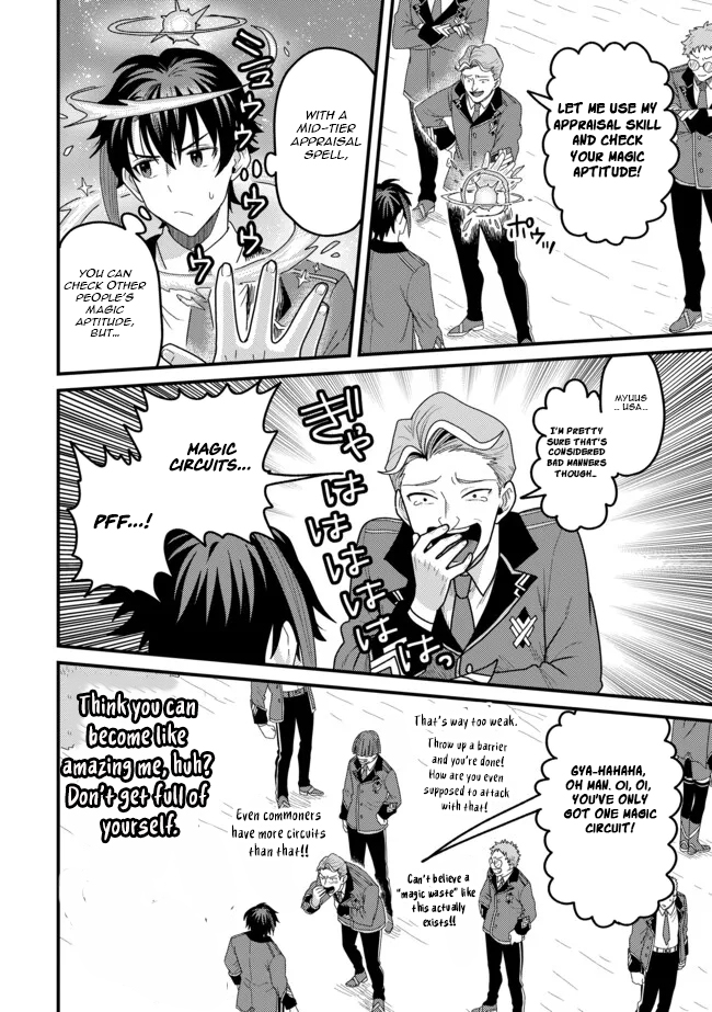 Zen Jidou Mahou [Auto Magic] no Cost Performance Musou - "Seichou Speed ga Chou Osoi" to Tsuihou Sareta ga, Houchishite mo Keikenchi ga Atsumaru Mitai Desu – Chapter 10.2 – Page 7