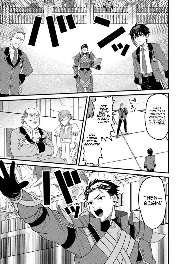 Zen Jidou Mahou [Auto Magic] no Cost Performance Musou - "Seichou Speed ga Chou Osoi" to Tsuihou Sareta ga, Houchishite mo Keikenchi ga Atsumaru Mitai Desu – Chapter 11.1 – Page 12