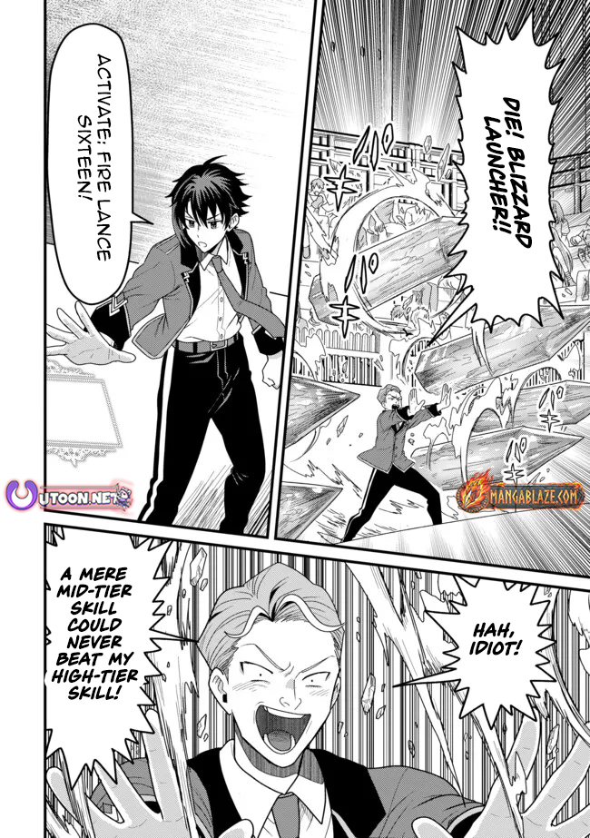 Zen Jidou Mahou [Auto Magic] no Cost Performance Musou - "Seichou Speed ga Chou Osoi" to Tsuihou Sareta ga, Houchishite mo Keikenchi ga Atsumaru Mitai Desu – Chapter 11.1 – Page 13