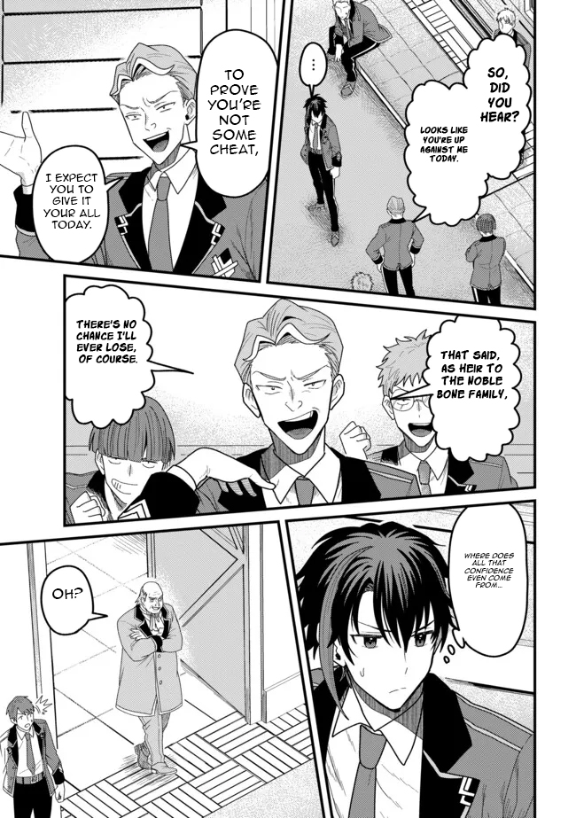 Zen Jidou Mahou [Auto Magic] no Cost Performance Musou - "Seichou Speed ga Chou Osoi" to Tsuihou Sareta ga, Houchishite mo Keikenchi ga Atsumaru Mitai Desu – Chapter 11.1 – Page 4