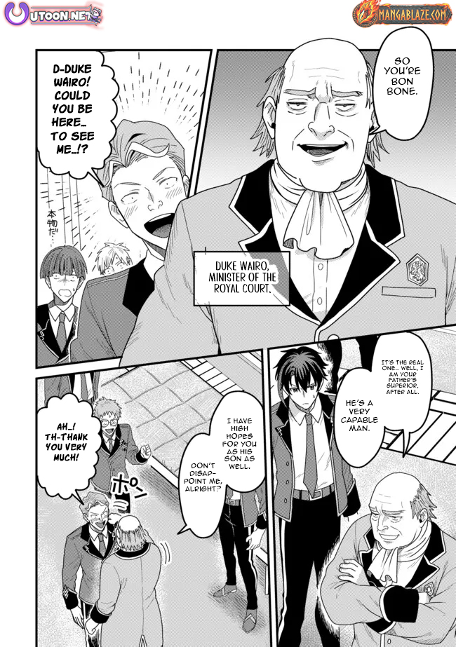 Zen Jidou Mahou [Auto Magic] no Cost Performance Musou - "Seichou Speed ga Chou Osoi" to Tsuihou Sareta ga, Houchishite mo Keikenchi ga Atsumaru Mitai Desu – Chapter 11.1 – Page 5