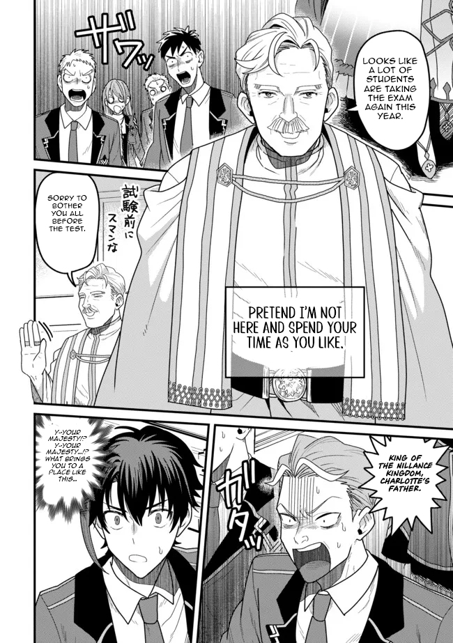 Zen Jidou Mahou [Auto Magic] no Cost Performance Musou - "Seichou Speed ga Chou Osoi" to Tsuihou Sareta ga, Houchishite mo Keikenchi ga Atsumaru Mitai Desu – Chapter 11.1 – Page 7