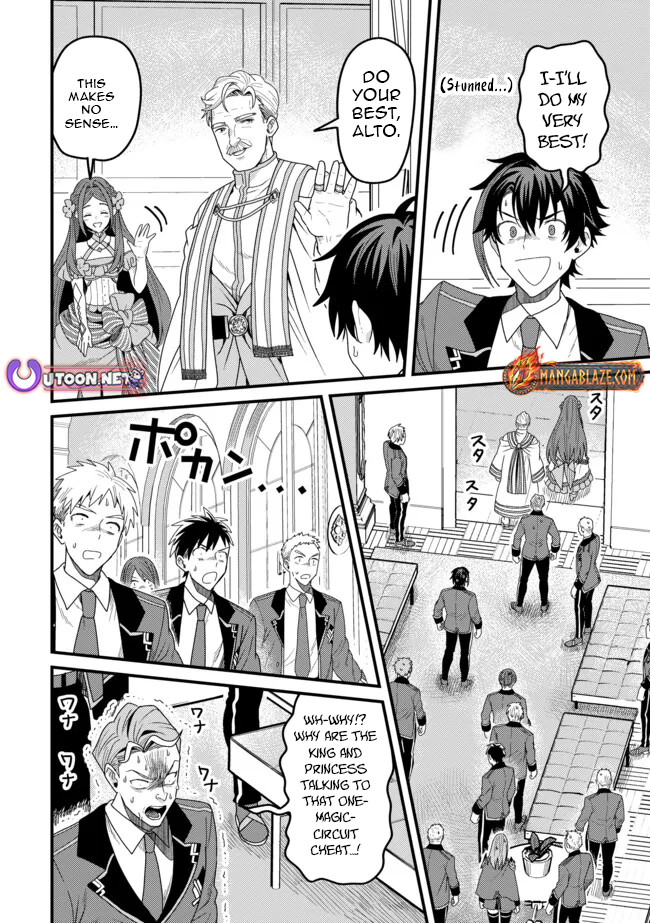 Zen Jidou Mahou [Auto Magic] no Cost Performance Musou - "Seichou Speed ga Chou Osoi" to Tsuihou Sareta ga, Houchishite mo Keikenchi ga Atsumaru Mitai Desu – Chapter 11.1 – Page 9
