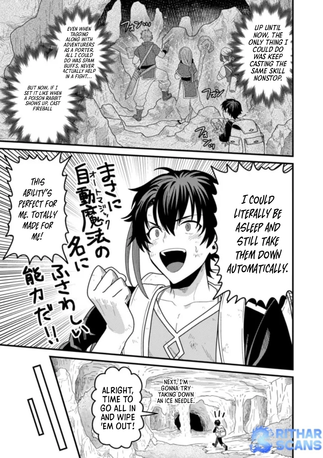 Zen Jidou Mahou [Auto Magic] no Cost Performance Musou - "Seichou Speed ga Chou Osoi" to Tsuihou Sareta ga, Houchishite mo Keikenchi ga Atsumaru Mitai Desu – Chapter 04.1 – Page 13