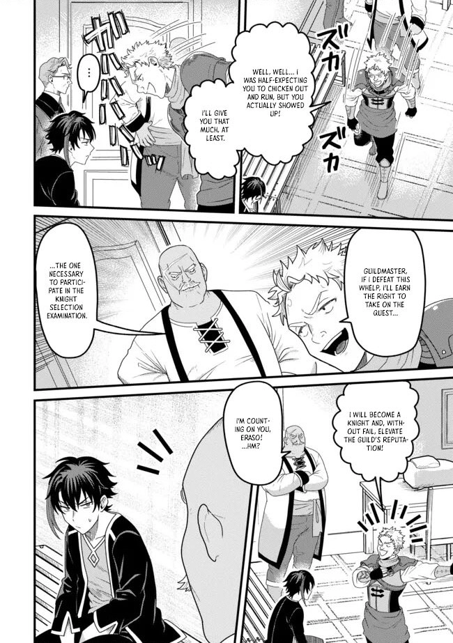 Zen Jidou Mahou [Auto Magic] no Cost Performance Musou - "Seichou Speed ga Chou Osoi" to Tsuihou Sareta ga, Houchishite mo Keikenchi ga Atsumaru Mitai Desu – Chapter 08.1 – Page 4