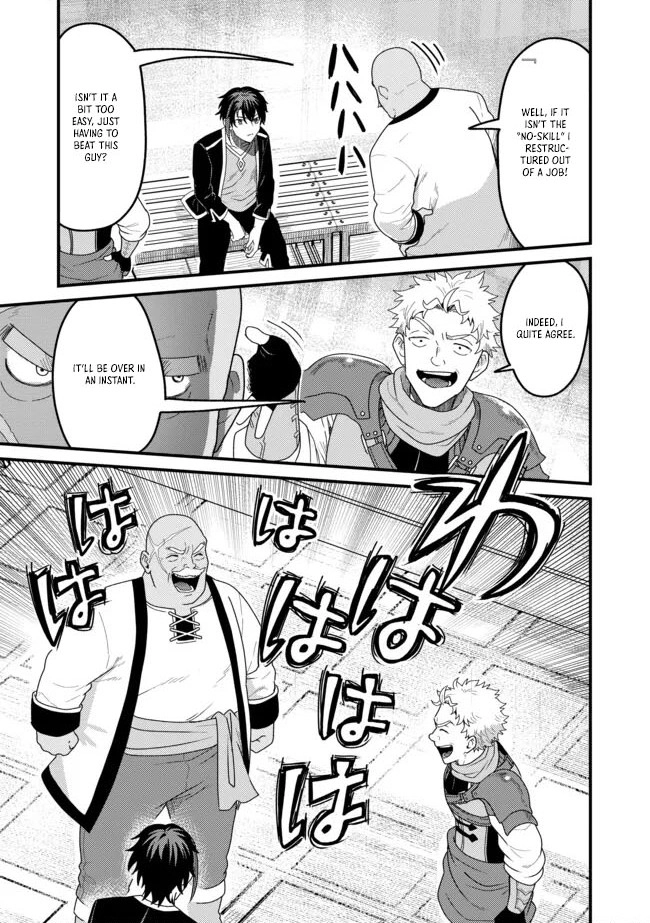 Zen Jidou Mahou [Auto Magic] no Cost Performance Musou - "Seichou Speed ga Chou Osoi" to Tsuihou Sareta ga, Houchishite mo Keikenchi ga Atsumaru Mitai Desu – Chapter 08.1 – Page 5