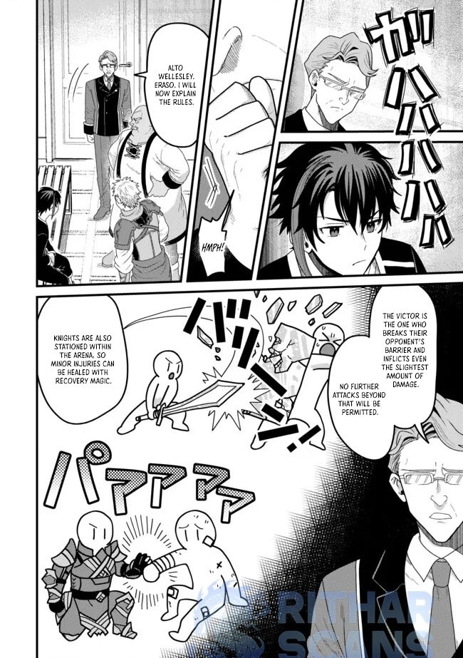 Zen Jidou Mahou [Auto Magic] no Cost Performance Musou - "Seichou Speed ga Chou Osoi" to Tsuihou Sareta ga, Houchishite mo Keikenchi ga Atsumaru Mitai Desu – Chapter 08.1 – Page 6