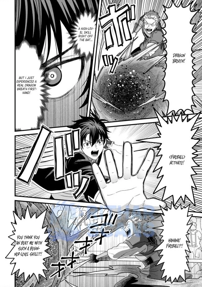 Zen Jidou Mahou [Auto Magic] no Cost Performance Musou - "Seichou Speed ga Chou Osoi" to Tsuihou Sareta ga, Houchishite mo Keikenchi ga Atsumaru Mitai Desu – Chapter 08.1 – Page 10