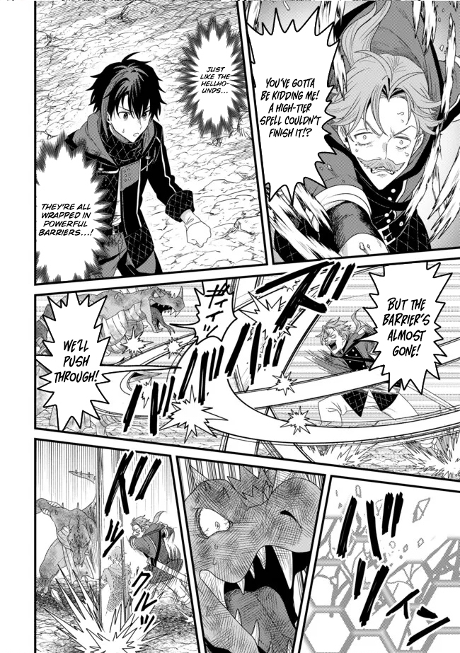 Zen Jidou Mahou [Auto Magic] no Cost Performance Musou - "Seichou Speed ga Chou Osoi" to Tsuihou Sareta ga, Houchishite mo Keikenchi ga Atsumaru Mitai Desu – Chapter 17 – Page 11