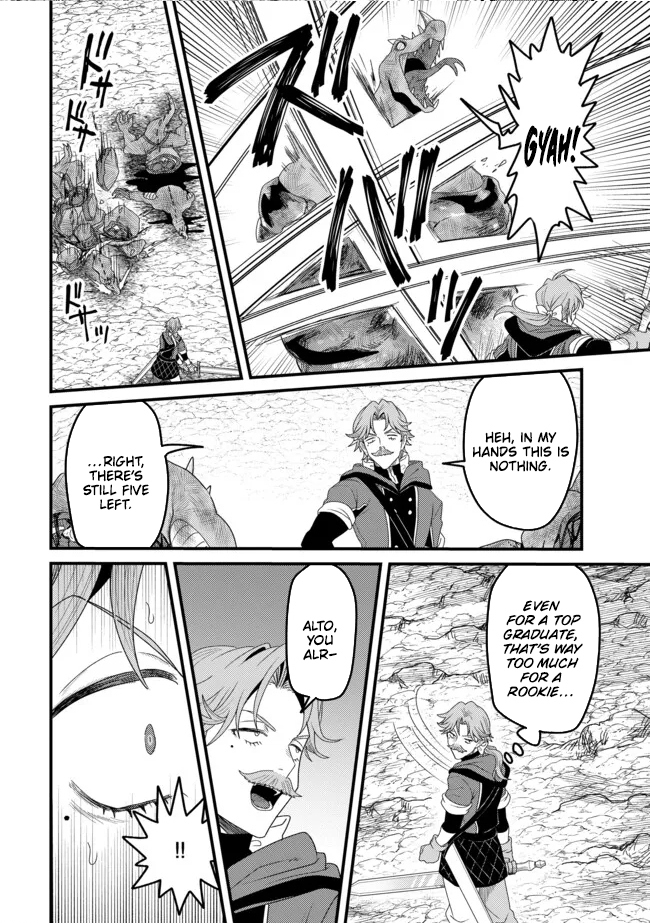 Zen Jidou Mahou [Auto Magic] no Cost Performance Musou - "Seichou Speed ga Chou Osoi" to Tsuihou Sareta ga, Houchishite mo Keikenchi ga Atsumaru Mitai Desu – Chapter 17 – Page 13