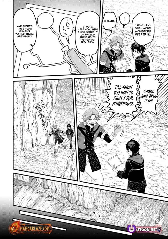 Zen Jidou Mahou [Auto Magic] no Cost Performance Musou - "Seichou Speed ga Chou Osoi" to Tsuihou Sareta ga, Houchishite mo Keikenchi ga Atsumaru Mitai Desu – Chapter 17 – Page 15