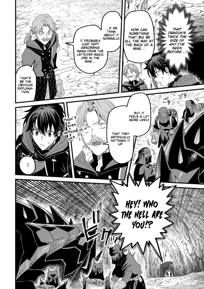 Zen Jidou Mahou [Auto Magic] no Cost Performance Musou - "Seichou Speed ga Chou Osoi" to Tsuihou Sareta ga, Houchishite mo Keikenchi ga Atsumaru Mitai Desu – Chapter 17 – Page 17