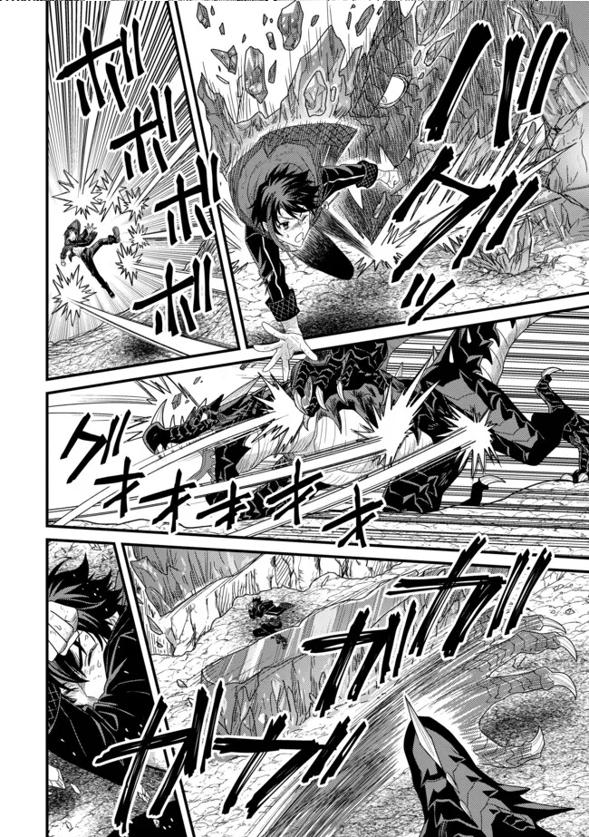 Zen Jidou Mahou [Auto Magic] no Cost Performance Musou - "Seichou Speed ga Chou Osoi" to Tsuihou Sareta ga, Houchishite mo Keikenchi ga Atsumaru Mitai Desu – Chapter 17 – Page 29