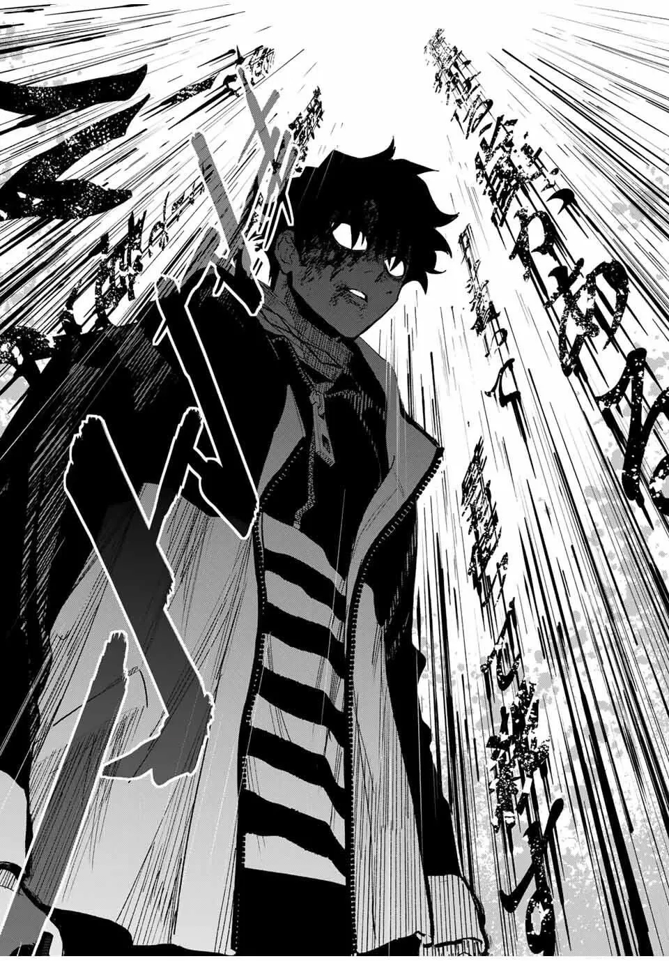 Tasogare-chou Prisoners – Chapter 02 – Page 14