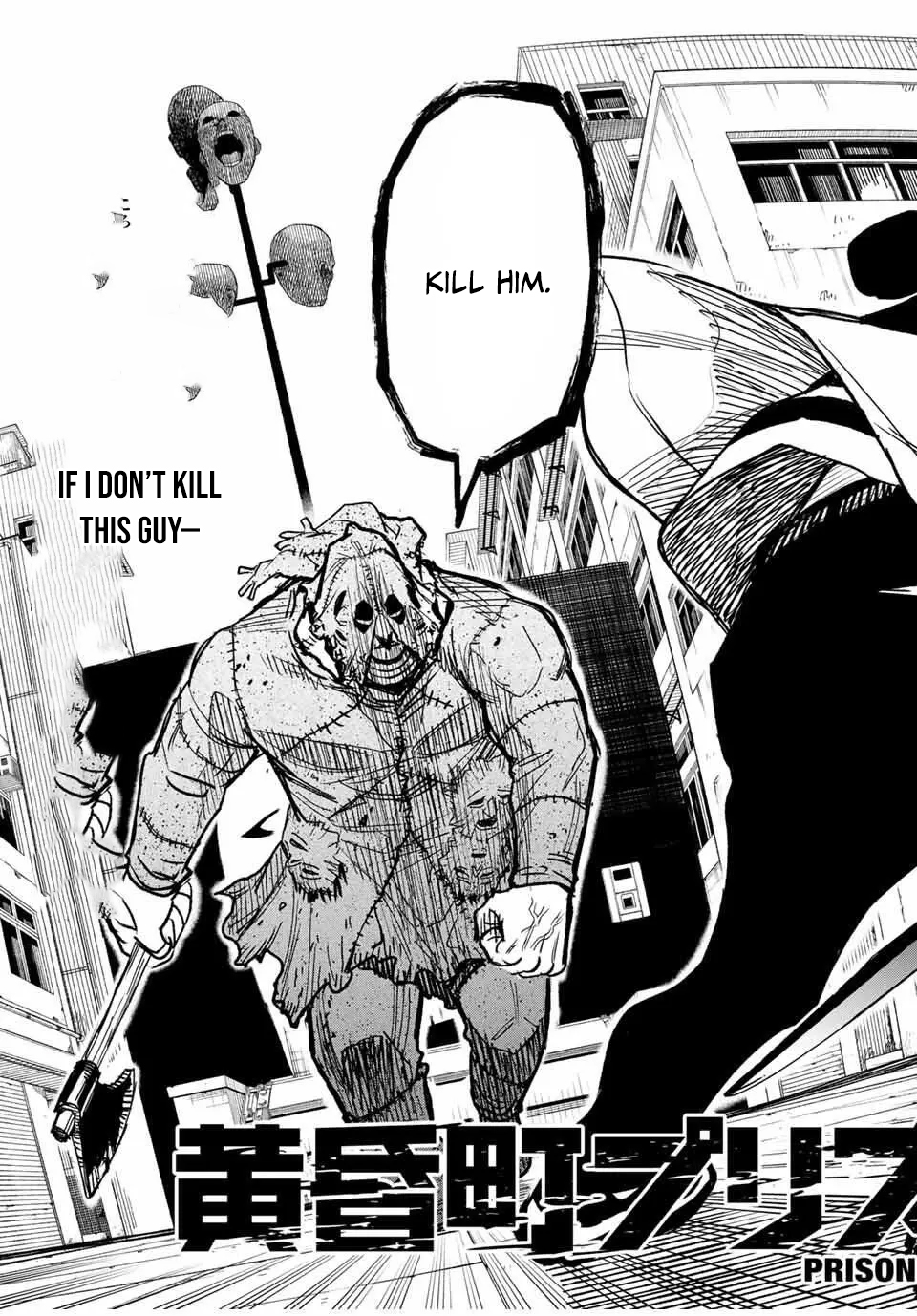 Tasogare-chou Prisoners – Chapter 02 – Page 4