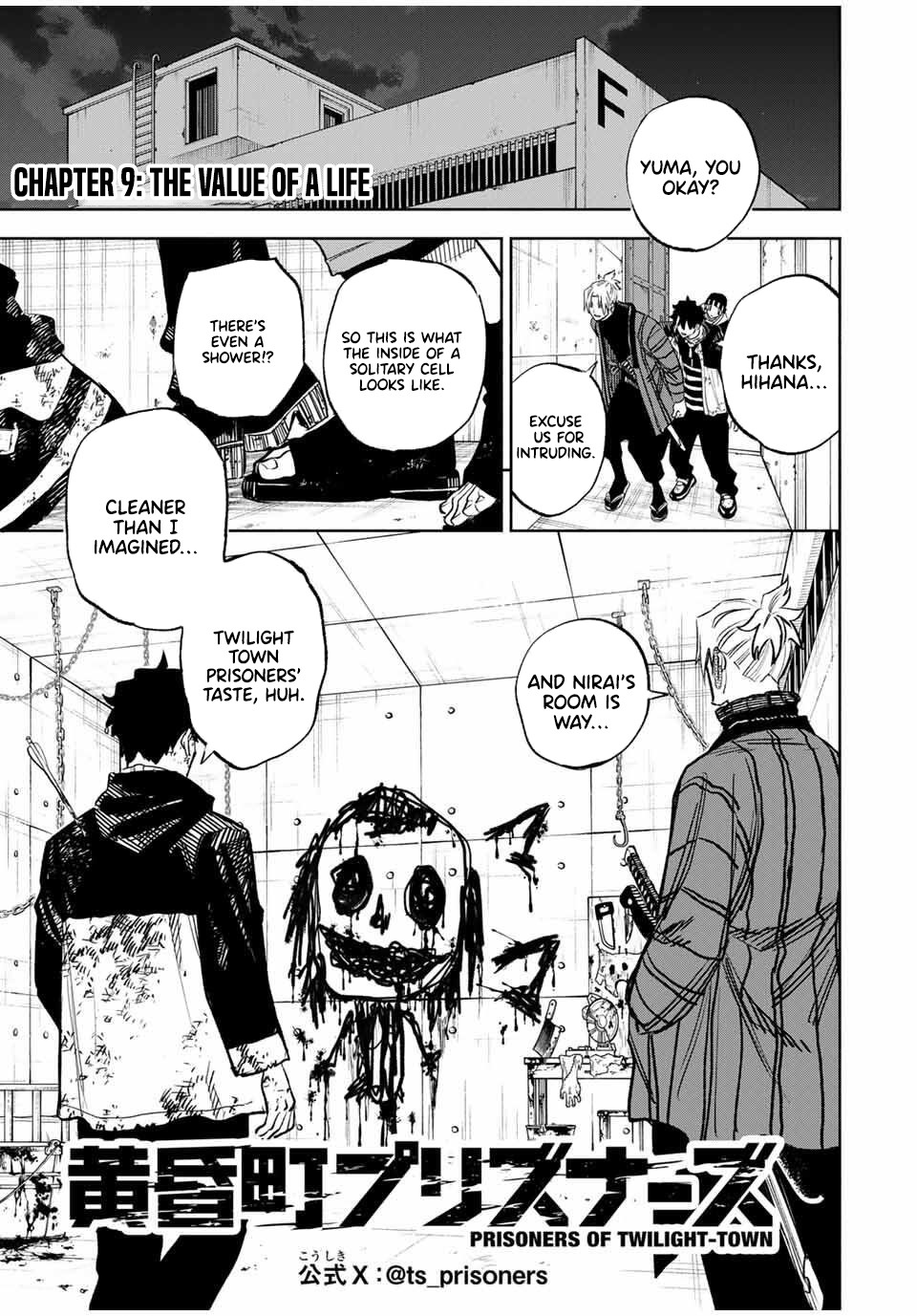 Tasogare-chou Prisoners – Chapter 09 – Page 2