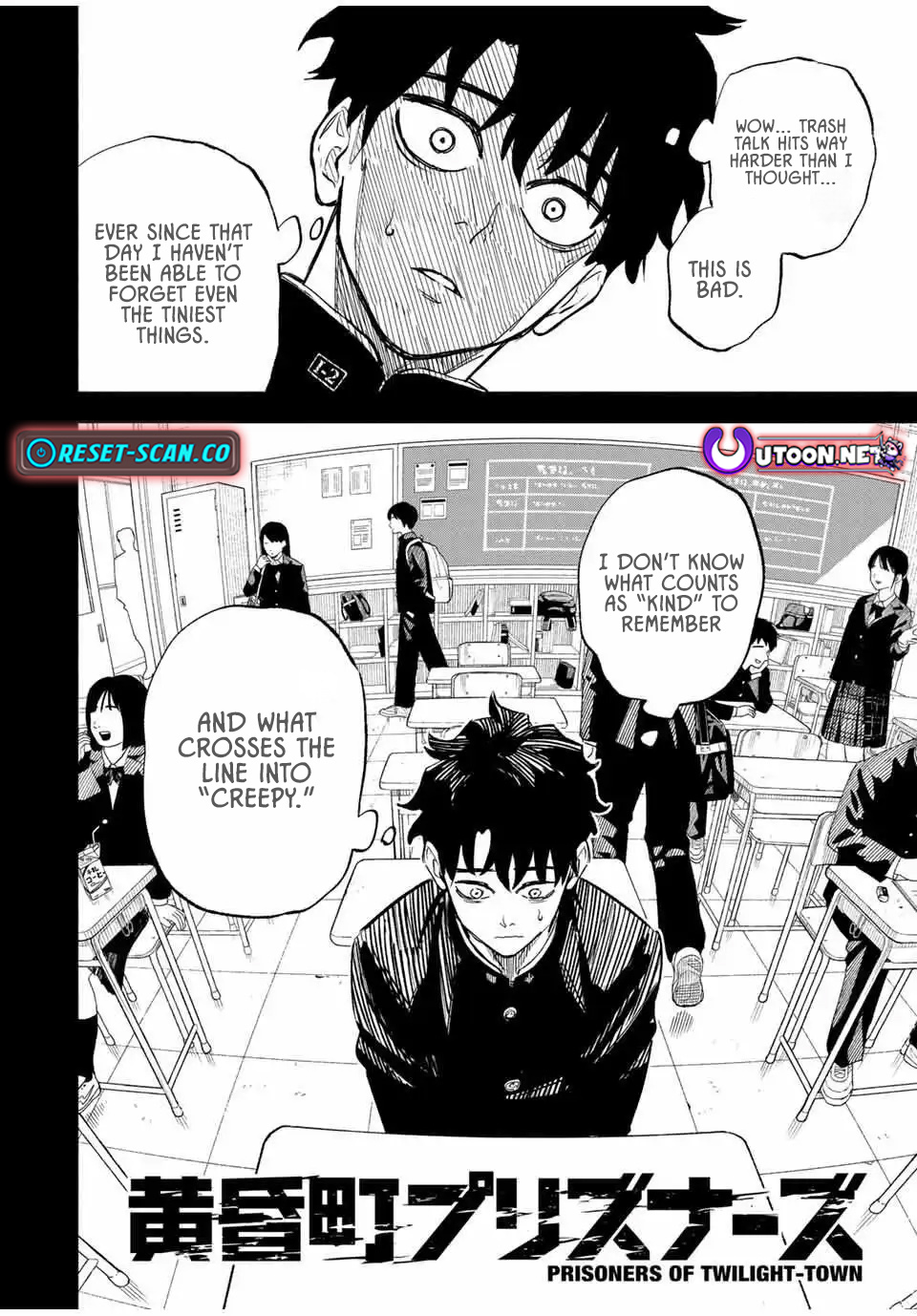 Tasogare-chou Prisoners – Chapter 15 – Page 2