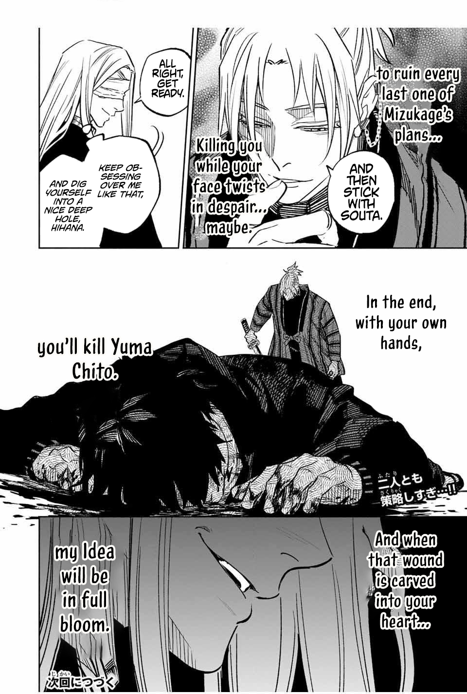 Tasogare-chou Prisoners – Chapter 18 – Page 20