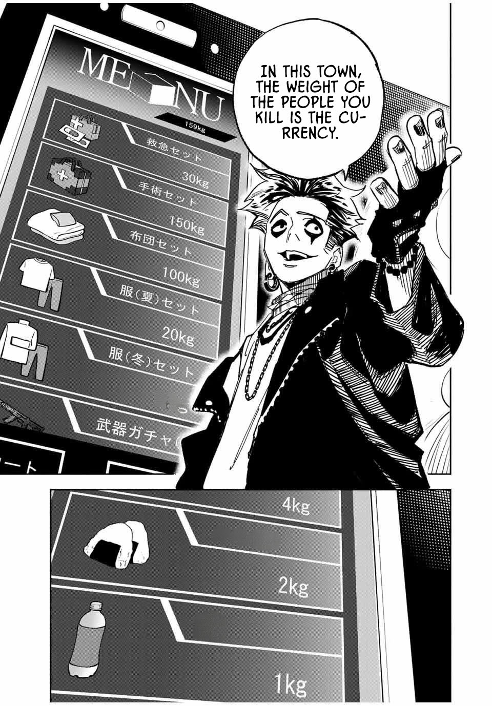 Tasogare-chou Prisoners – Chapter 01.2 – Page 6