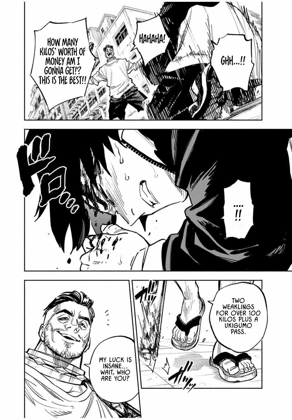 Tasogare-chou Prisoners – Chapter 01.2 – Page 15