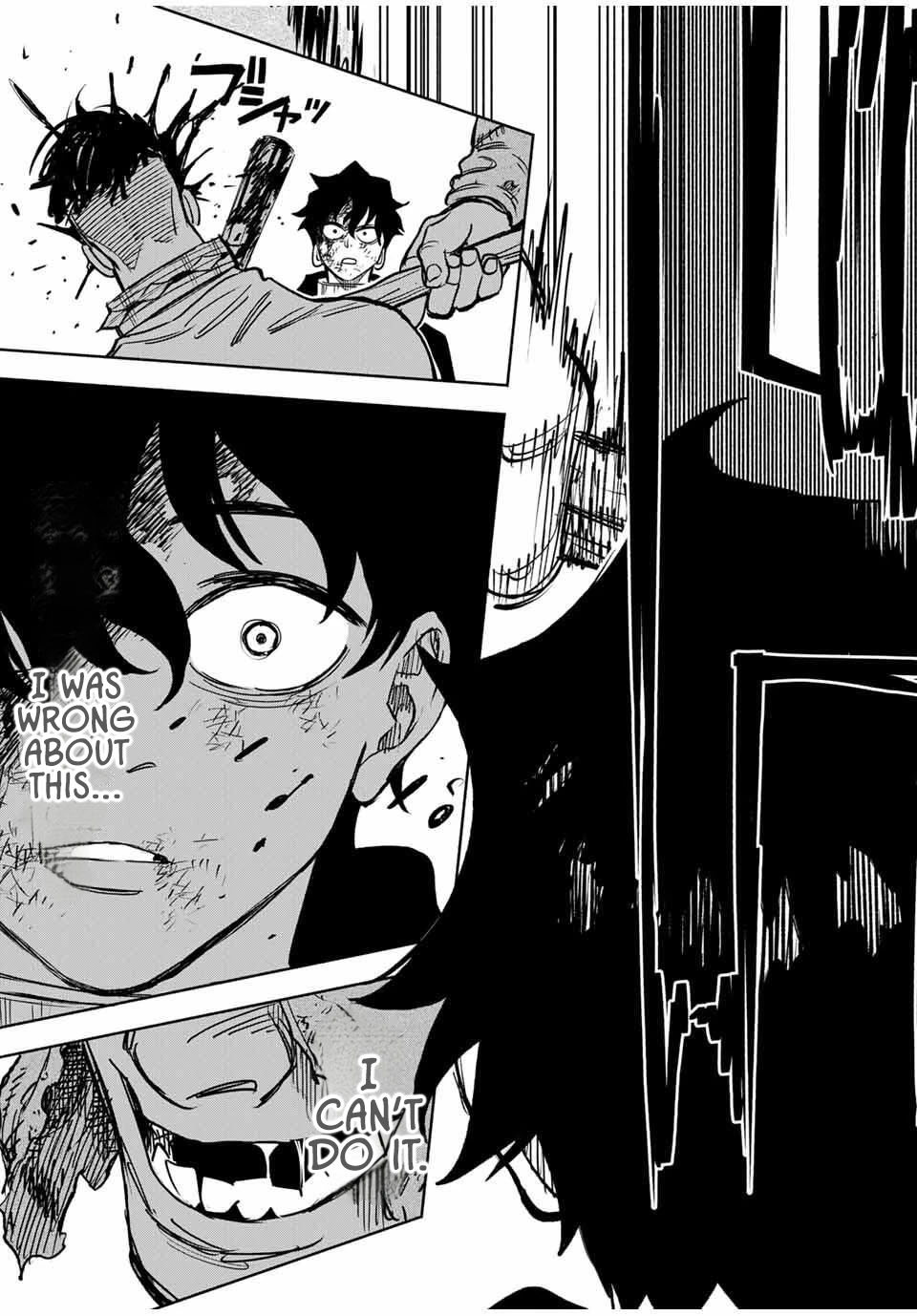 Tasogare-chou Prisoners – Chapter 01.2 – Page 24