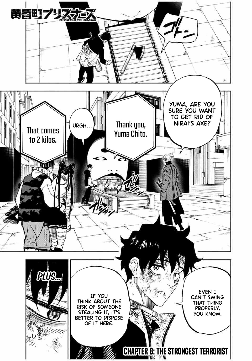 Tasogare-chou Prisoners – Chapter 08 – Page 2