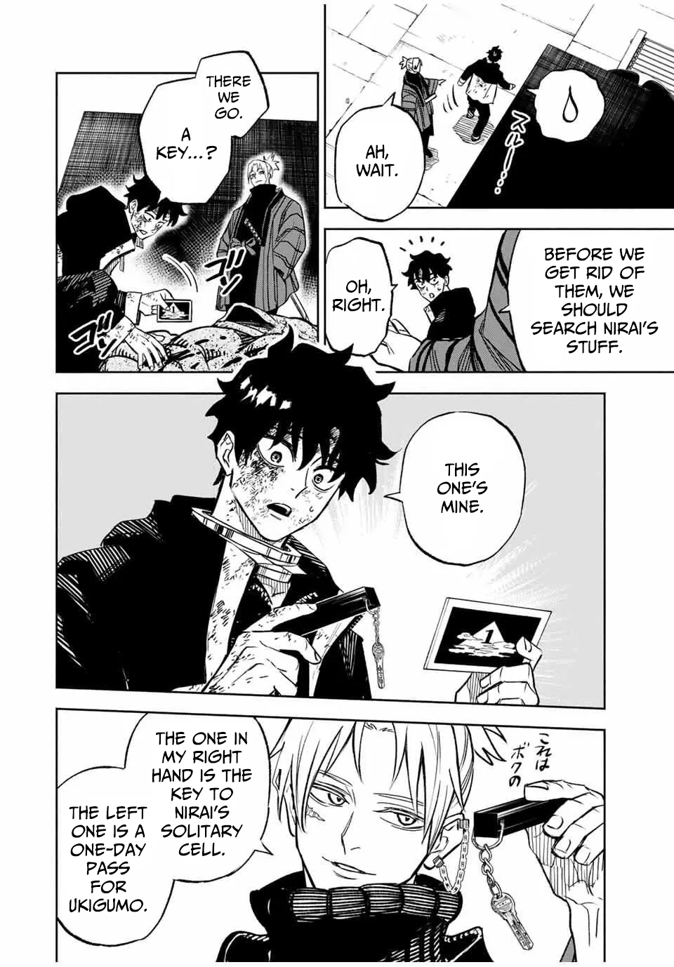 Tasogare-chou Prisoners – Chapter 03 – Page 15