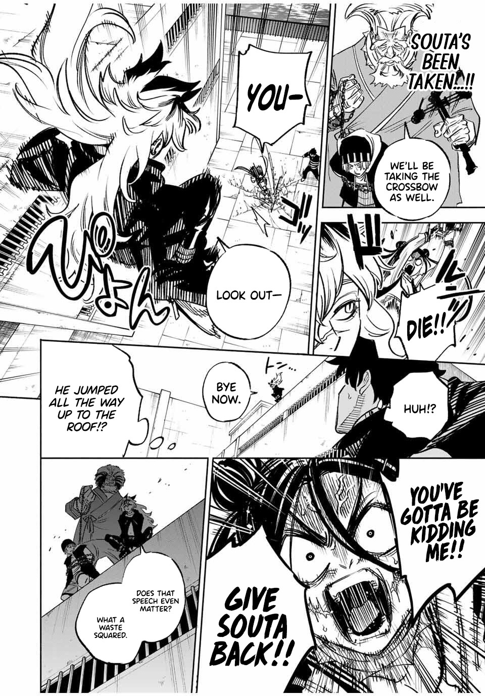 Tasogare-chou Prisoners – Chapter 10 – Page 5