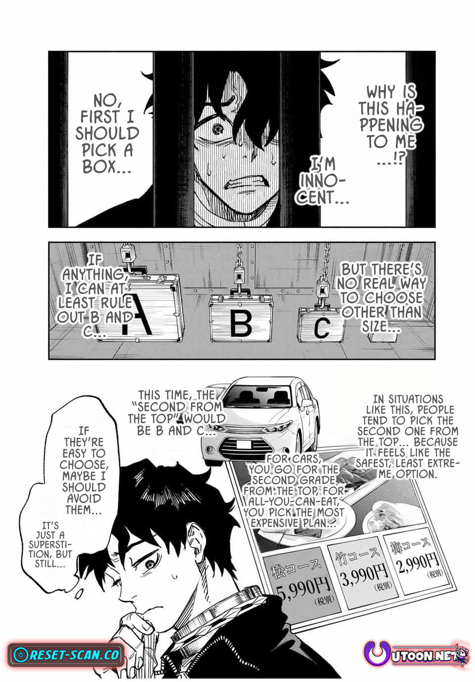 Tasogare-chou Prisoners – Chapter 01.1 – Page 17