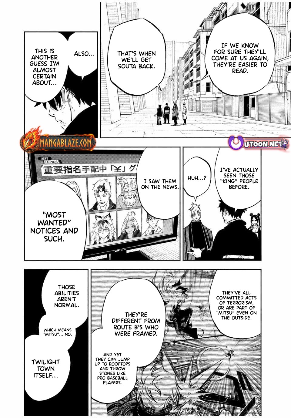 Tasogare-chou Prisoners – Chapter 11 – Page 11