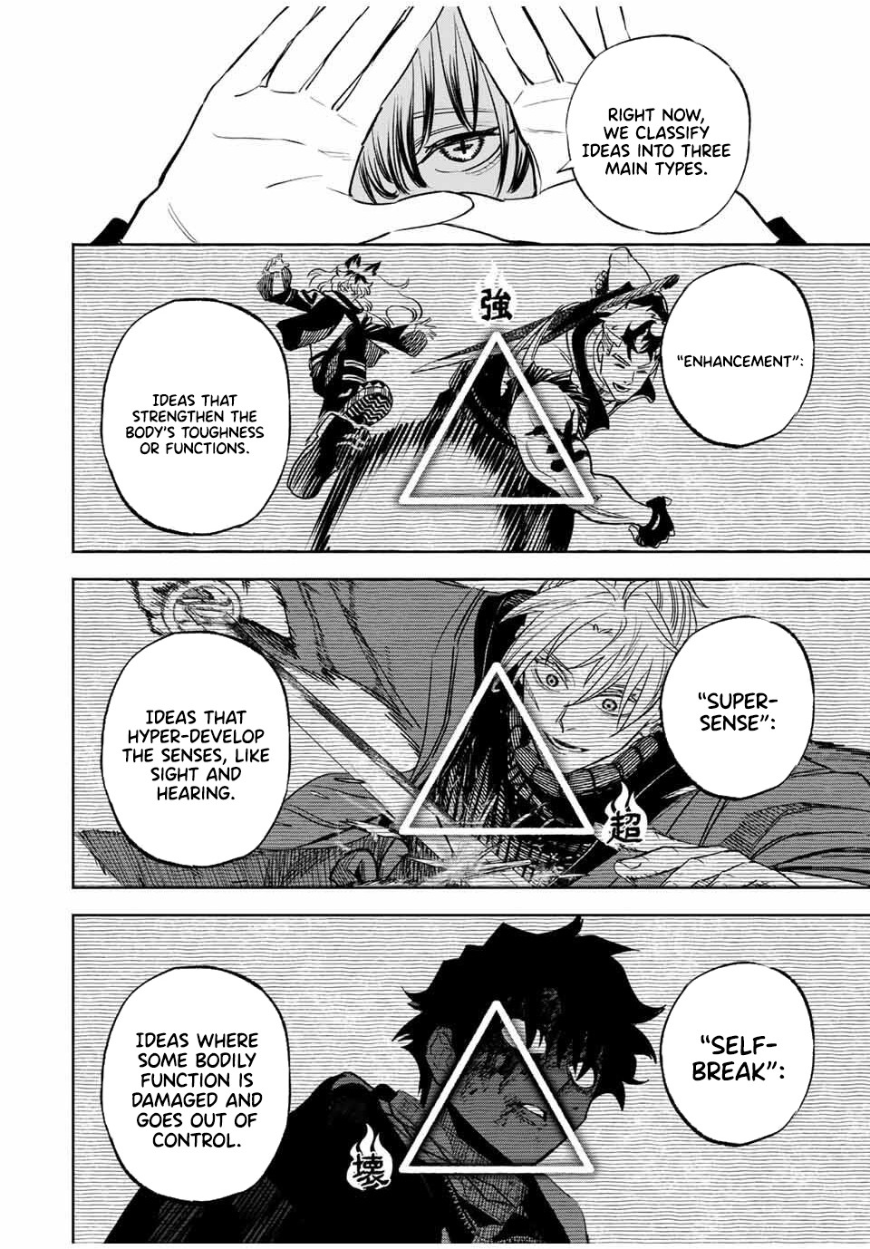 Tasogare-chou Prisoners – Chapter 11 – Page 17