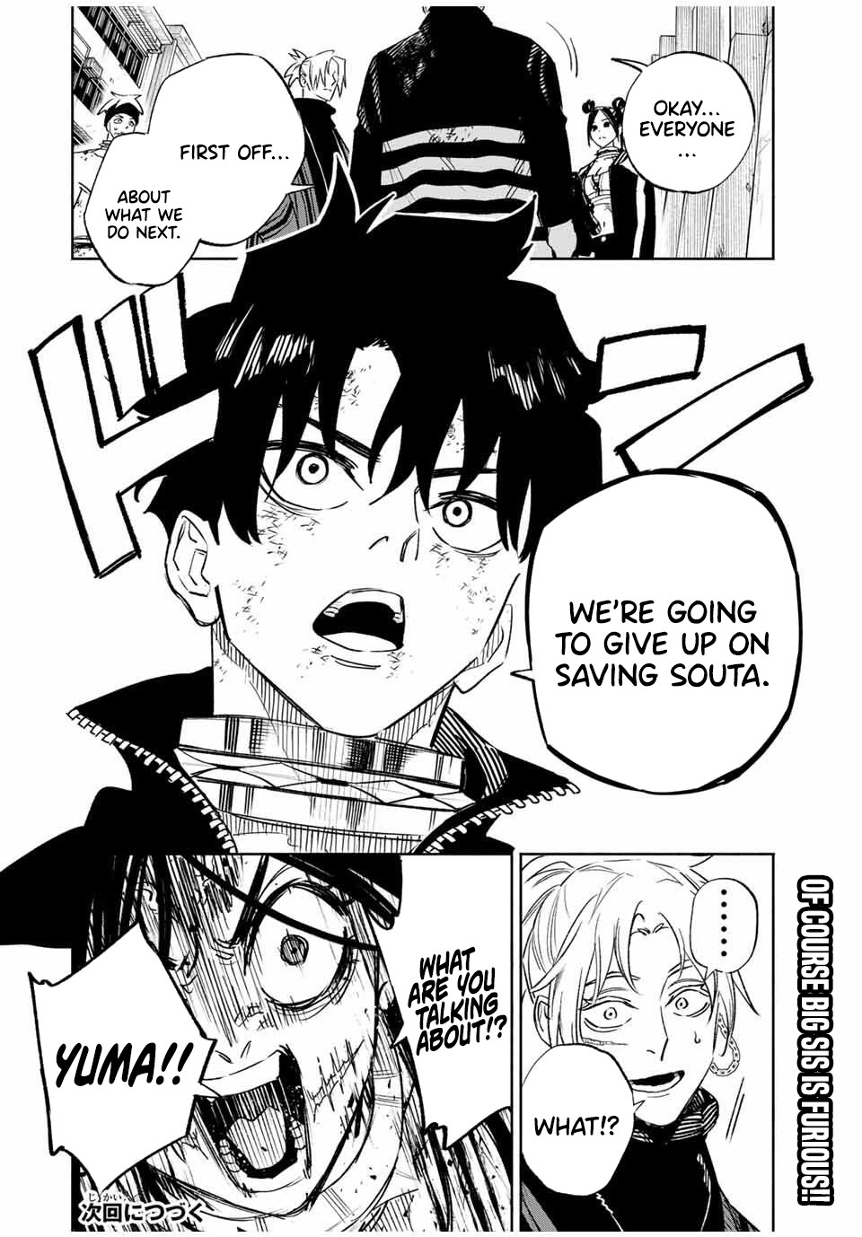 Tasogare-chou Prisoners – Chapter 11 – Page 21