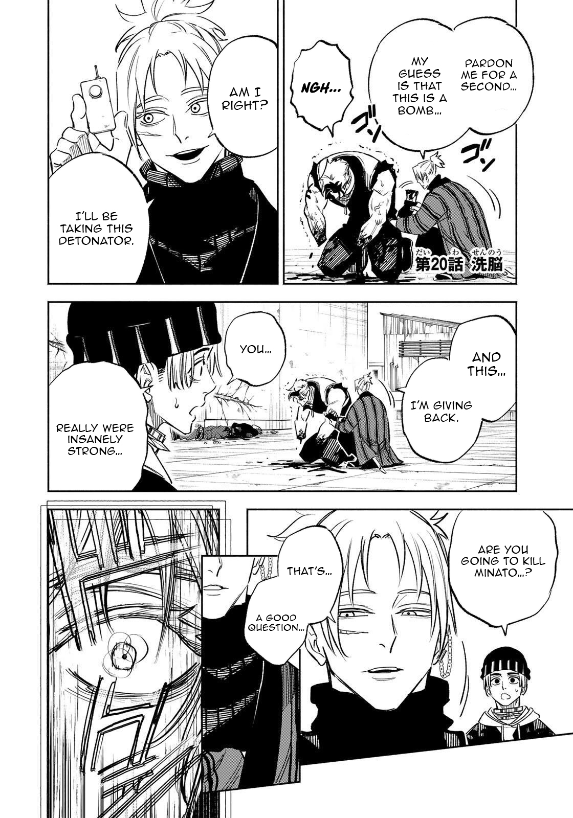 Tasogare-chou Prisoners – Chapter 20 – Page 3