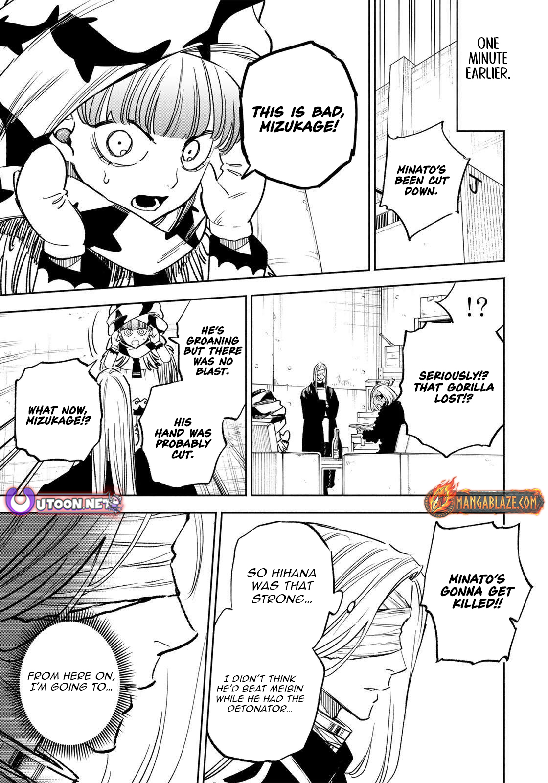 Tasogare-chou Prisoners – Chapter 20 – Page 4