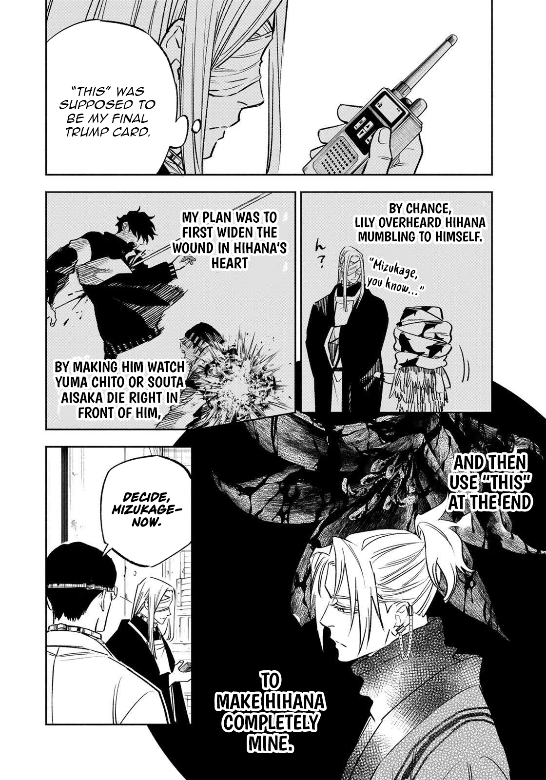 Tasogare-chou Prisoners – Chapter 20 – Page 7