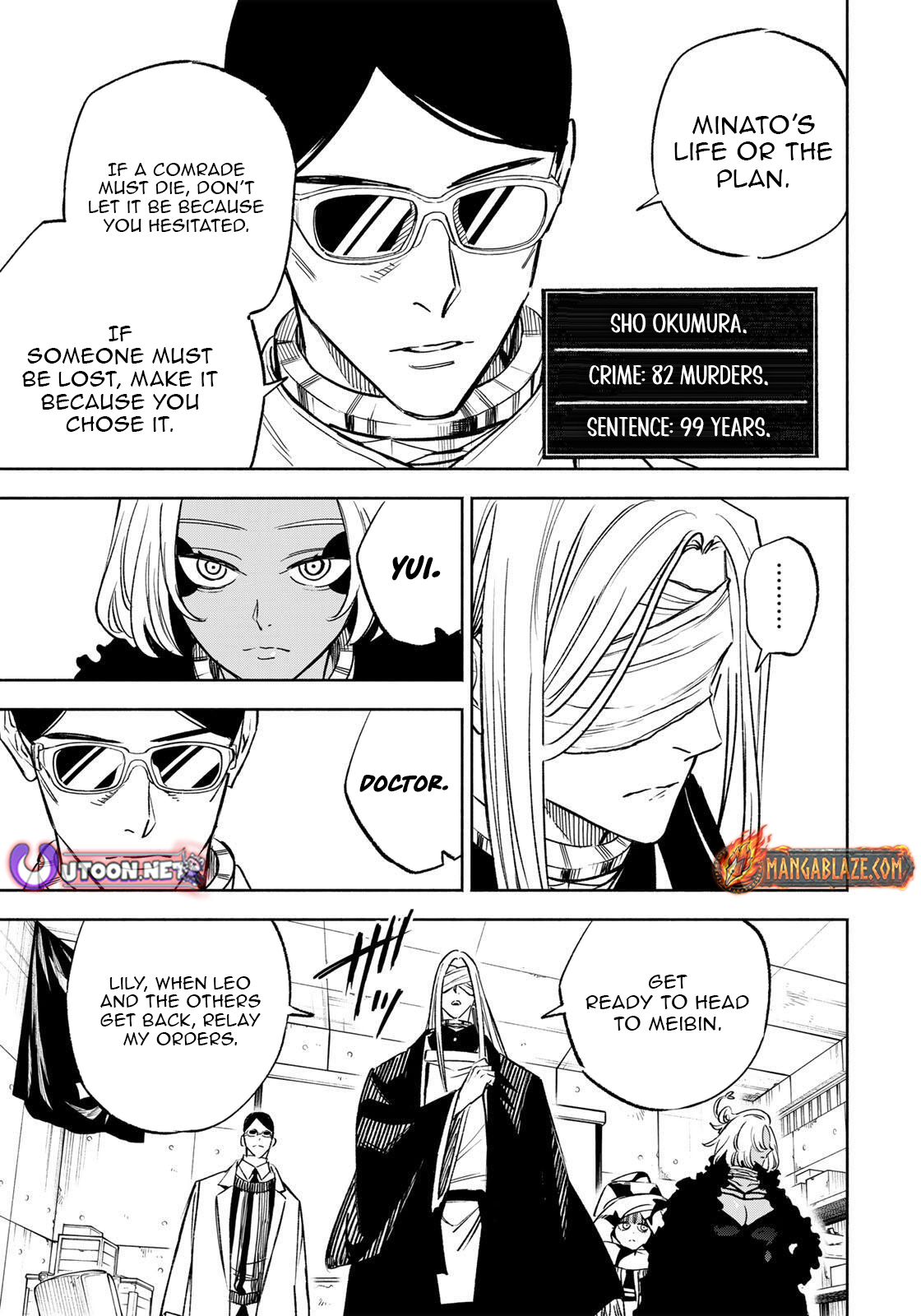 Tasogare-chou Prisoners – Chapter 20 – Page 8