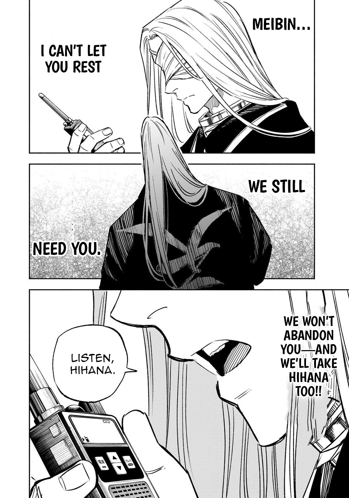 Tasogare-chou Prisoners – Chapter 20 – Page 9