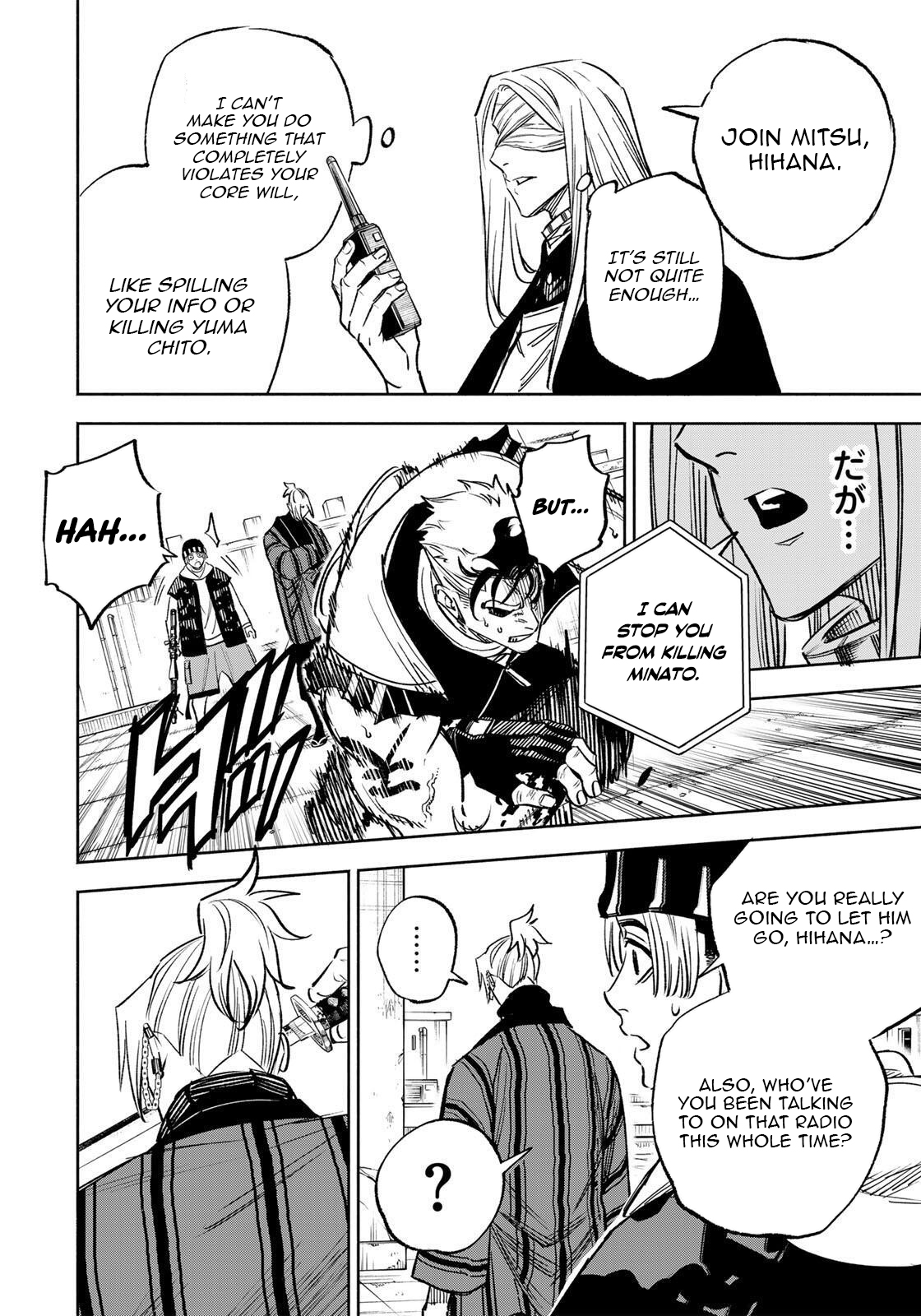 Tasogare-chou Prisoners – Chapter 20 – Page 11