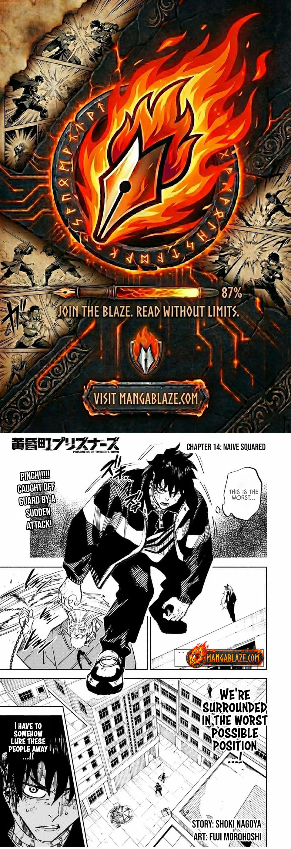 Tasogare-chou Prisoners – Chapter 14 – Page 1