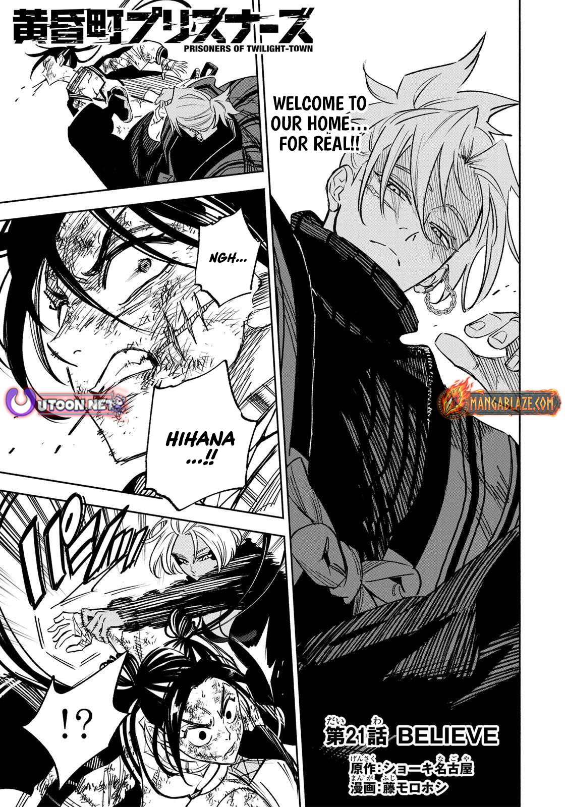 Tasogare-chou Prisoners – Chapter 21 – Page 2