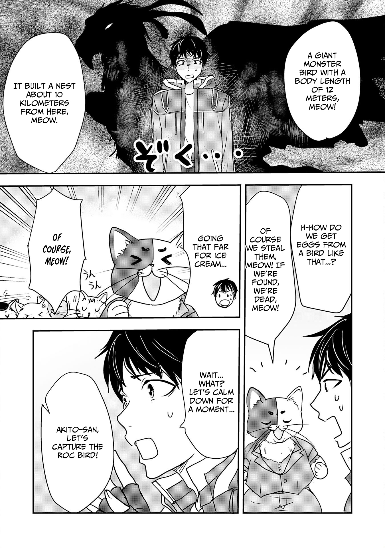 Isekai Nonbiri Camp: Hijirijuu-tachi No Sumau Shima De Jiyuu Kimama Ni Slow Life O Ouka Suru – Chapter 08 – Page 19