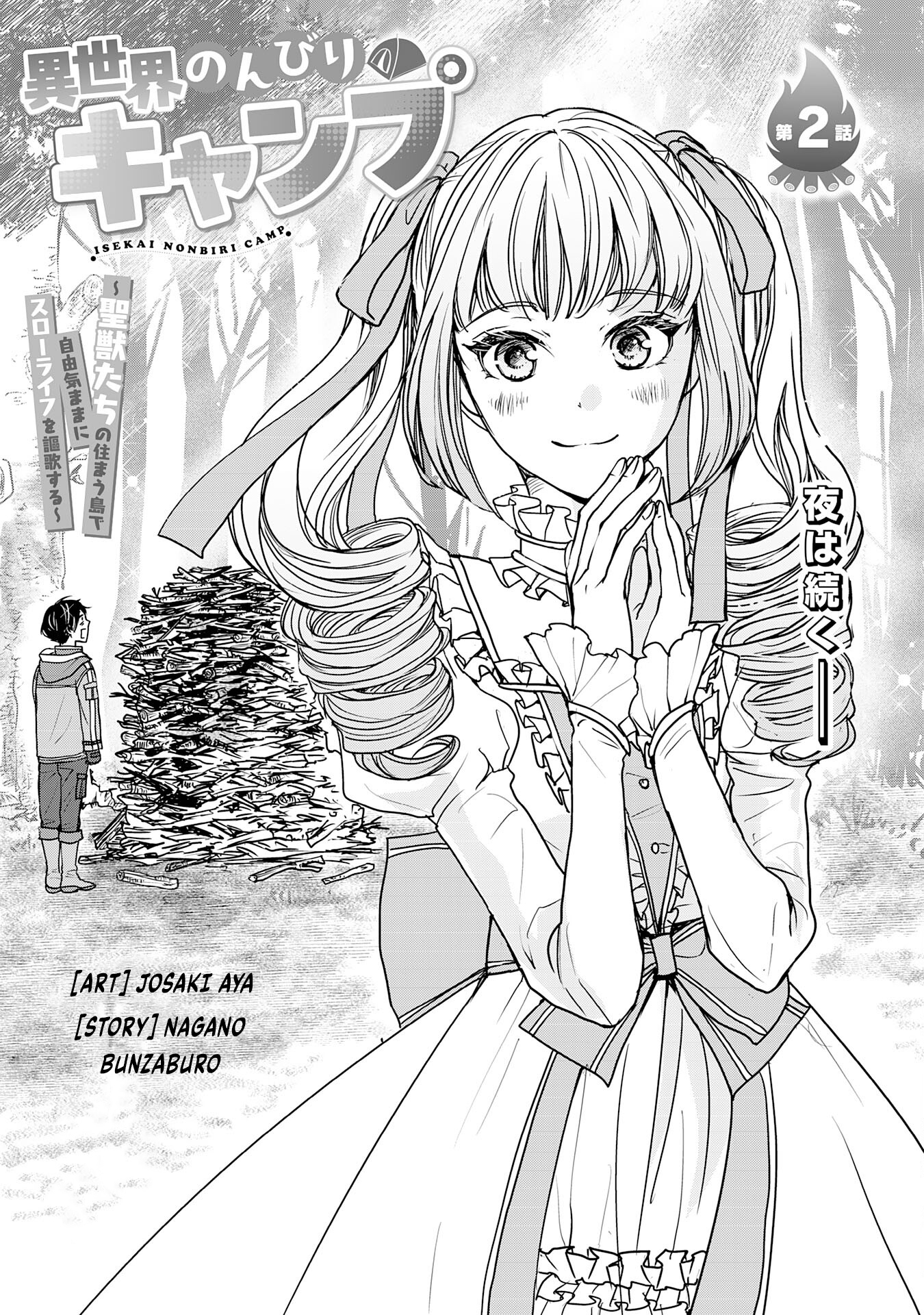 Isekai Nonbiri Camp: Hijirijuu-tachi No Sumau Shima De Jiyuu Kimama Ni Slow Life O Ouka Suru – Chapter 02 – Page 1