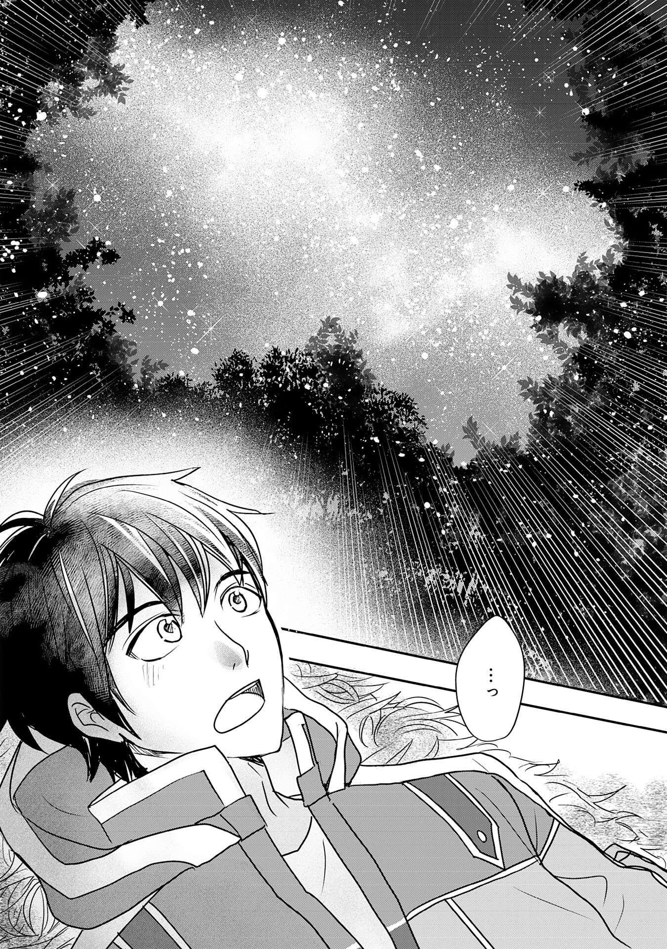 Isekai Nonbiri Camp: Hijirijuu-tachi No Sumau Shima De Jiyuu Kimama Ni Slow Life O Ouka Suru – Chapter 02 – Page 12