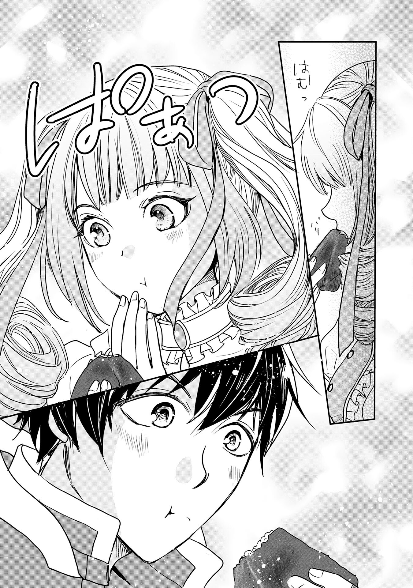 Isekai Nonbiri Camp: Hijirijuu-tachi No Sumau Shima De Jiyuu Kimama Ni Slow Life O Ouka Suru – Chapter 02 – Page 21