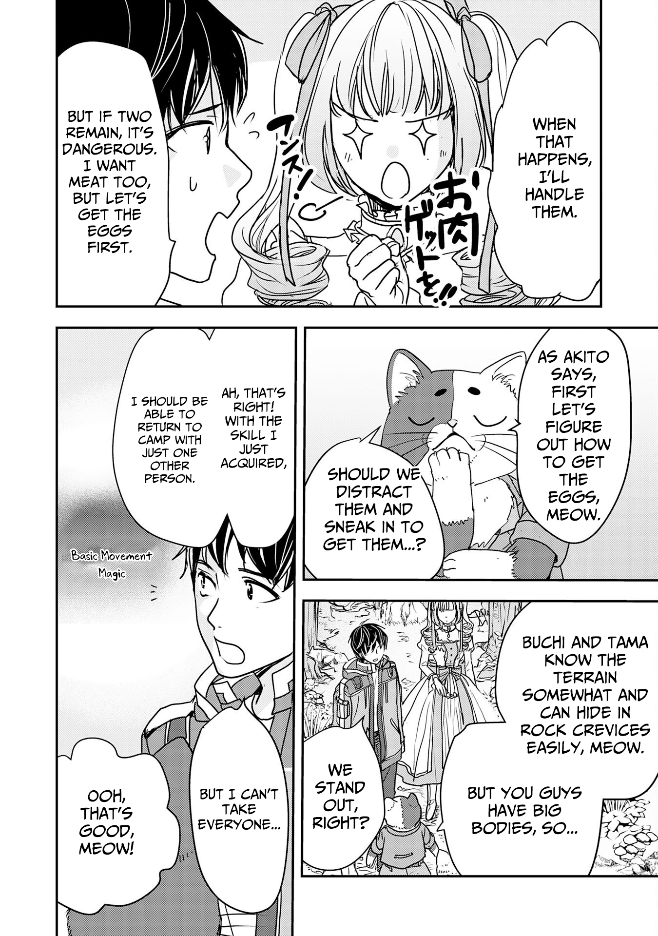 Isekai Nonbiri Camp: Hijirijuu-tachi No Sumau Shima De Jiyuu Kimama Ni Slow Life O Ouka Suru – Chapter 09 – Page 10